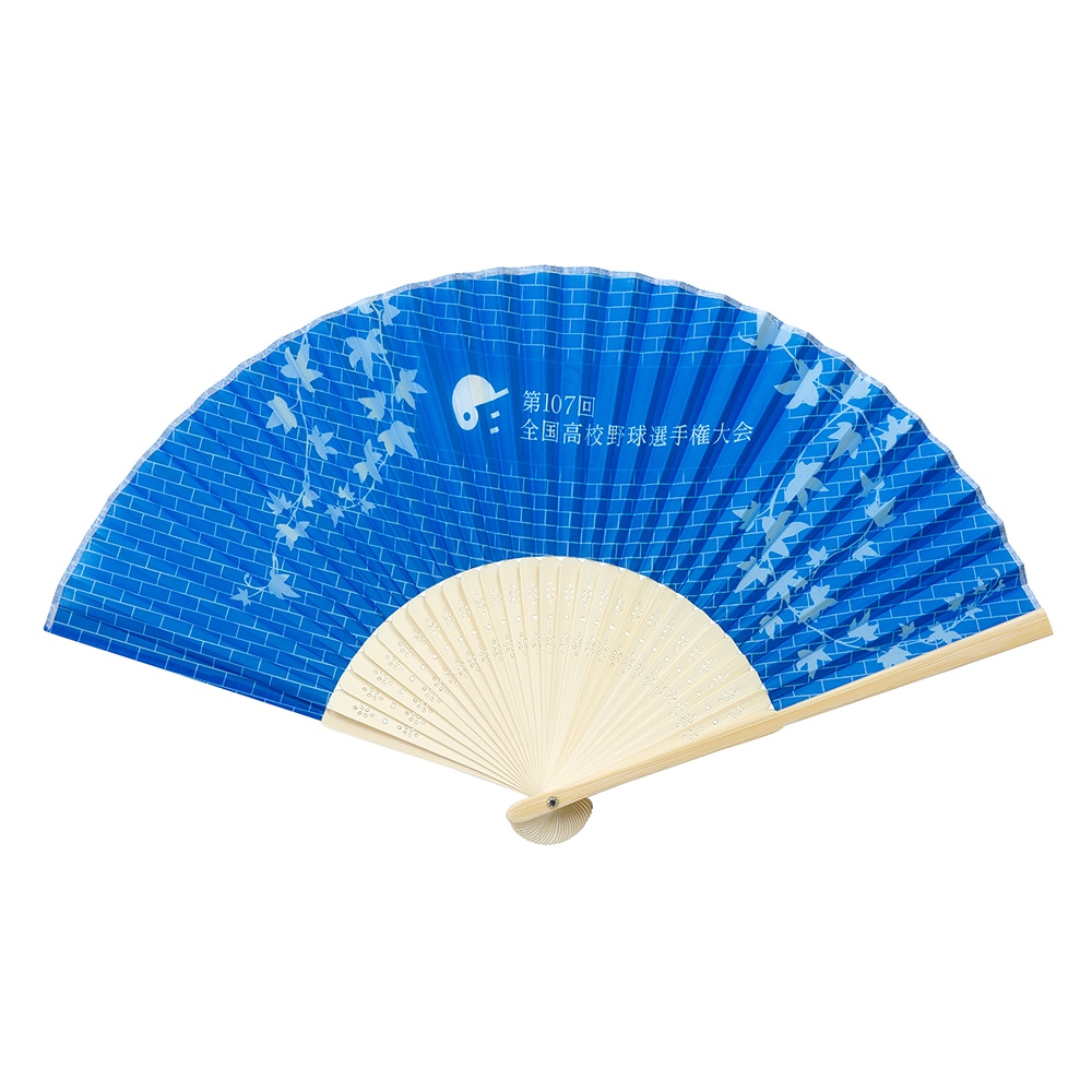 高校野球オフィシャルグッズ】扇子(第107回 全国高校野球選手権記念