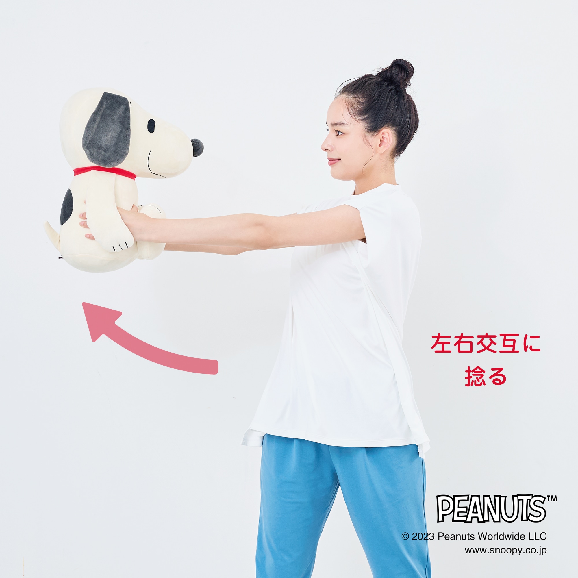 PEANUTS】スヌーピーメディシンボール ウェアグラースィズ|C3JHIB06