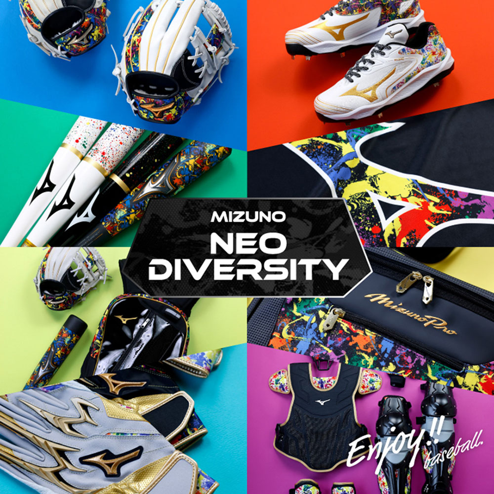 軟式用【ミズノ直営限定カラー】ビヨンドマックスレガシーLW トップ