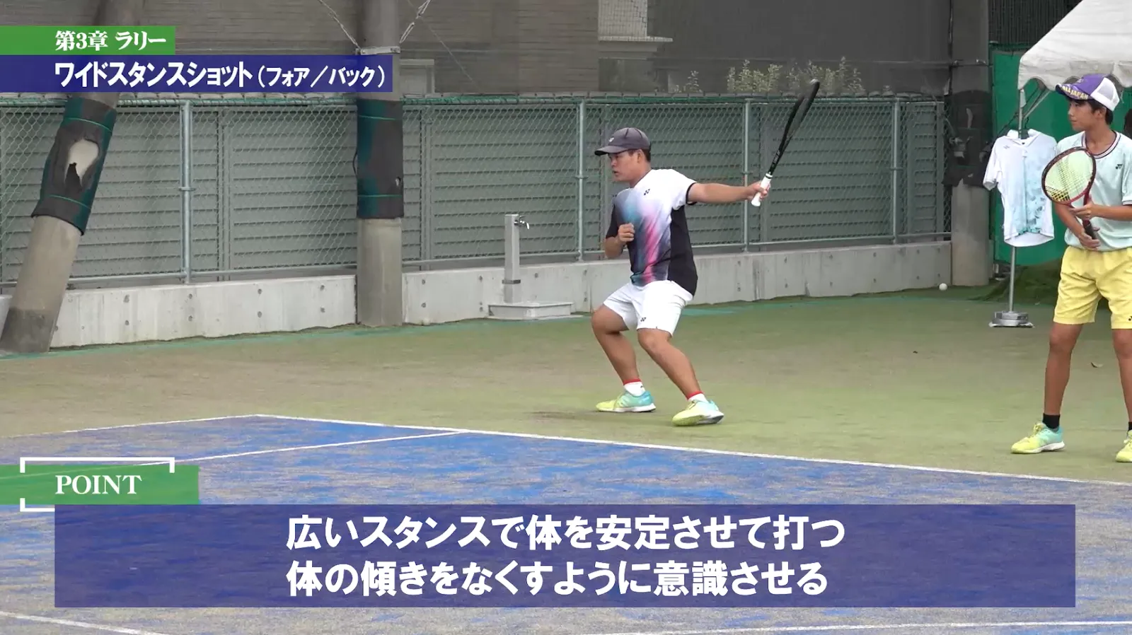 ソフトテニス指導法の秘密