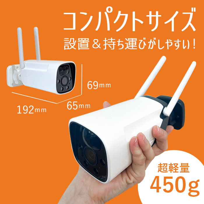 製品紹介 ―バッテリー内蔵ワイヤレス防犯カメラ― - JTOP