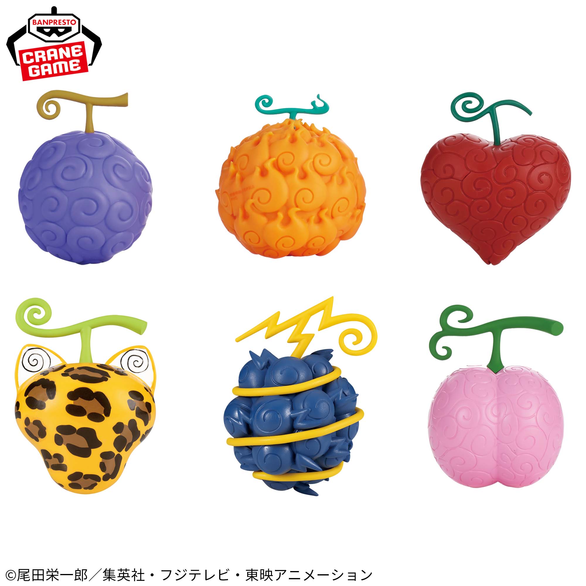 ONE PIECE - DEVIL FRUIT COLLECTION FIGURES VOL.5 - COMPLETE SET OF