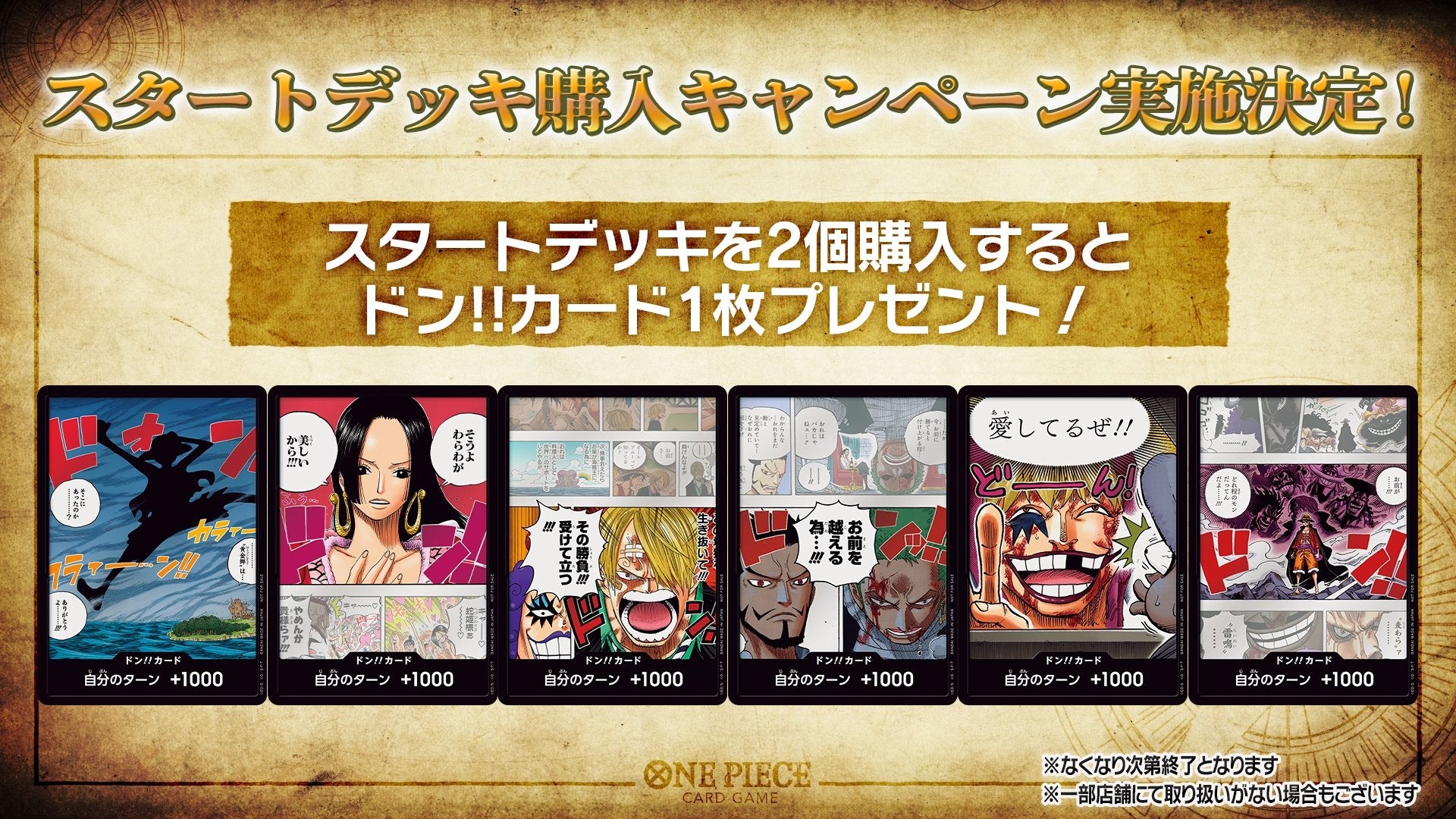 One Piece Card Game Official Promo Card - Promotion Don!! Card