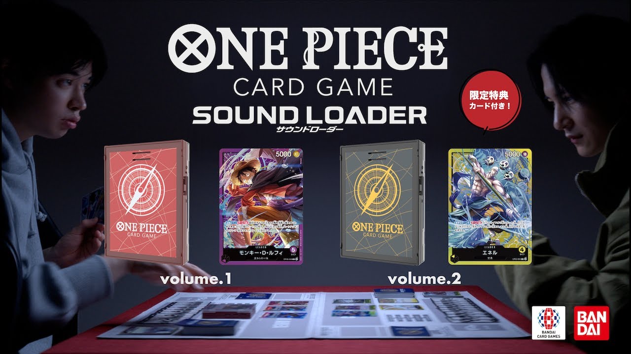 ONE PIECE CARD GAME SOUND LOADER VOLUME.1 – JumpIchiban
