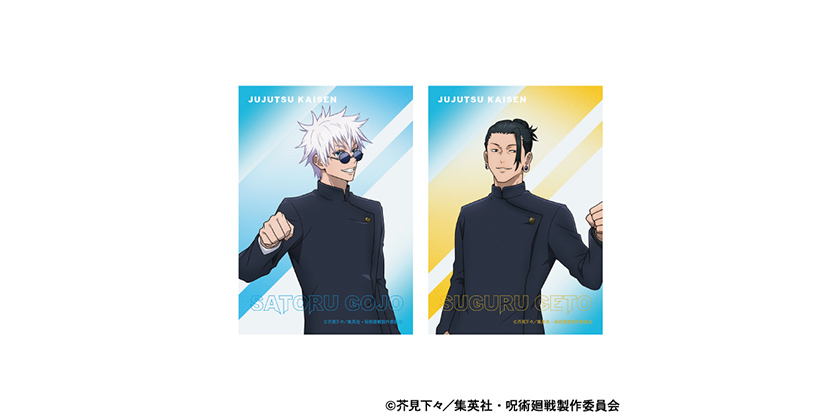 GOODS｜TVアニメ「呪術廻戦」公式サイト