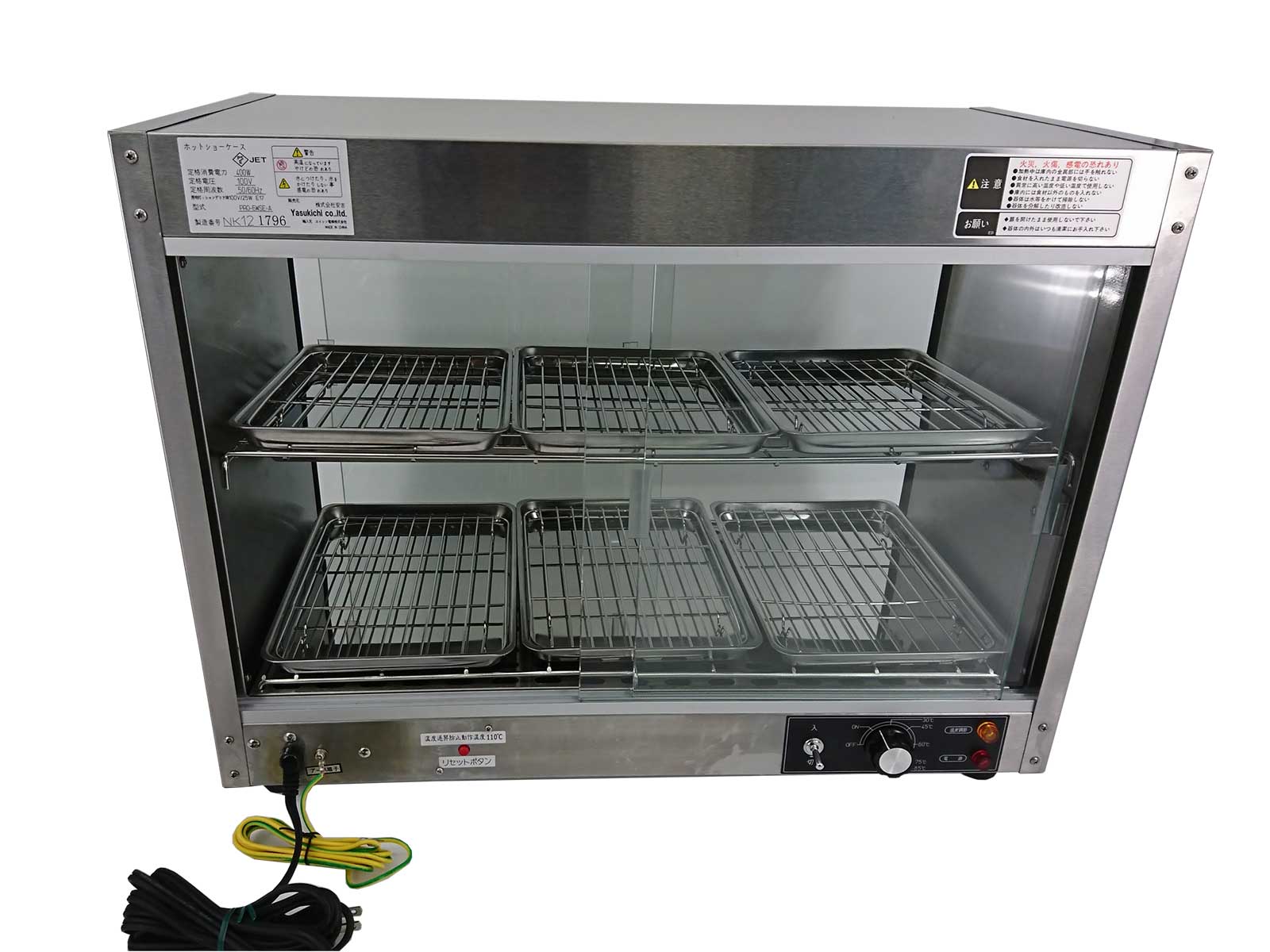 ホットショーケース（保温器）PRO-6WSE | ホットショーケースの