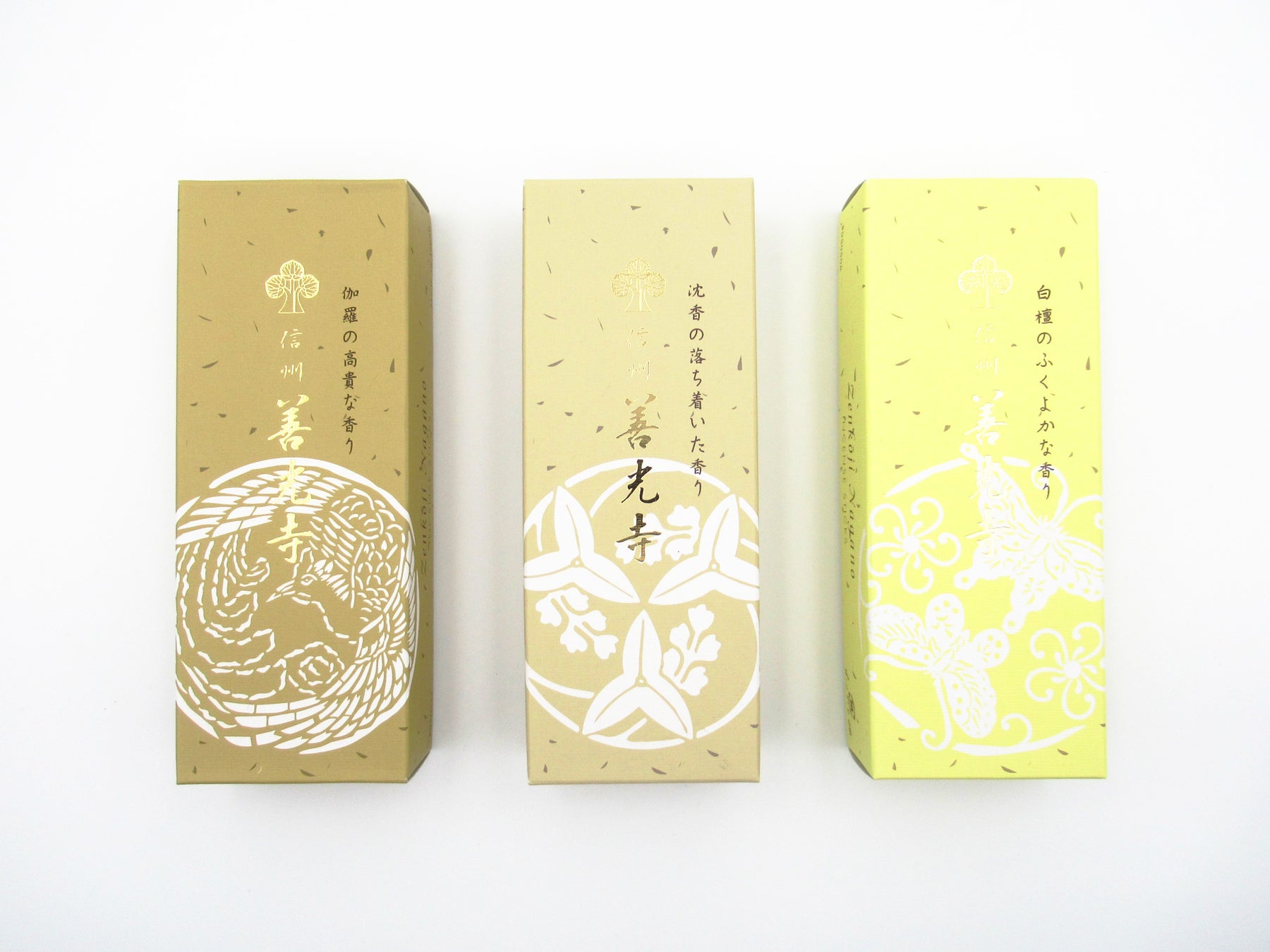 74032-74034_1800x1800.jpg?v=