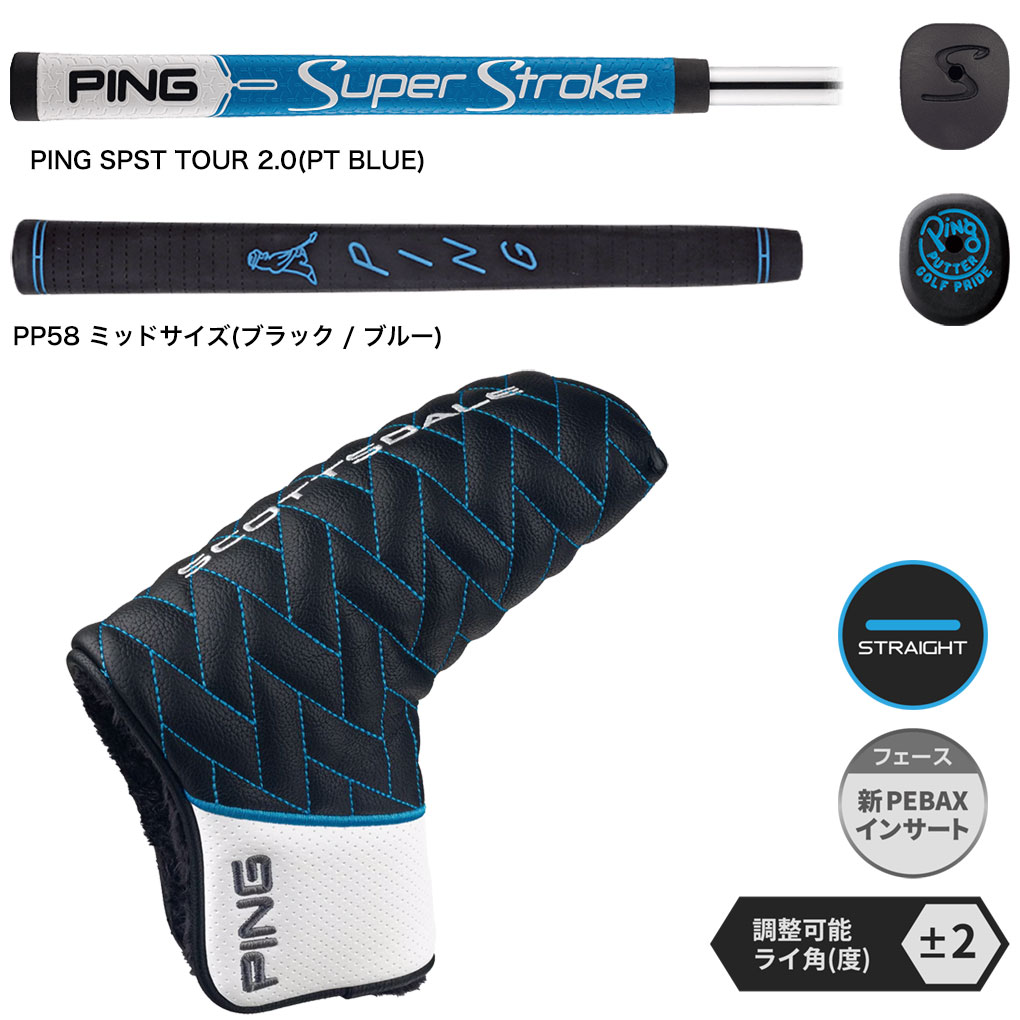PING ピン SCOTTSDALE DS72 パター メンズ 右用 SuperStroke/PP58