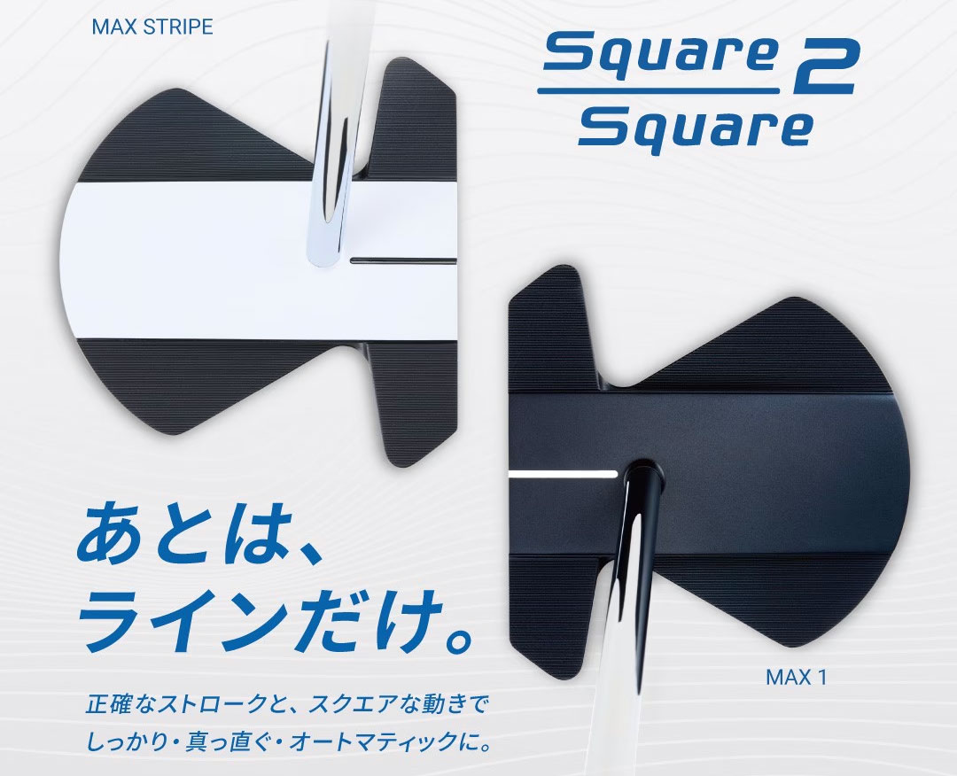 オデッセイ AI-ONE SQUARE 2 SQUARE MAX STRIPE パター メンズ 右用