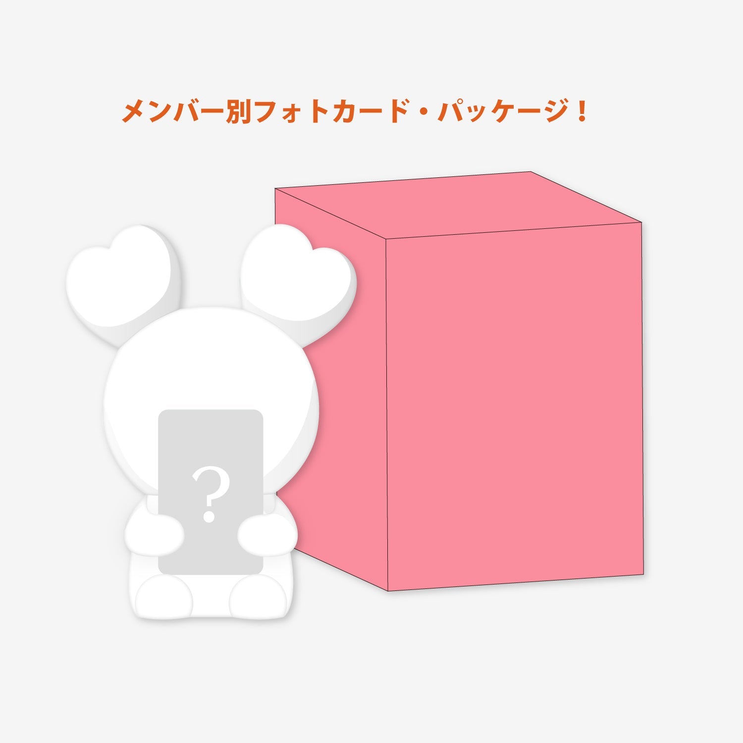 BABY LOVELYS SILICON LIGHT - Baby MOVELY / TWICE『JAPAN DEBUT 8th