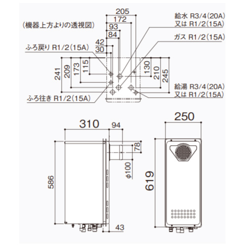 GT-1653SAWX-T-4-BL+RC-J101｜ノーリツガスふろ給湯器[浴室・台所