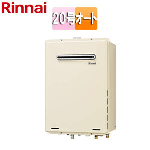 RUF-A2005SAW(B)｜リンナイ○【SALE】ガスふろ給湯器[本体のみ][屋外