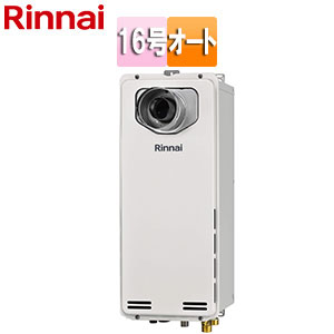 RUF-SA1615SAT-L(A)｜リンナイガスふろ給湯器[本体のみ][PS扉内設置型]