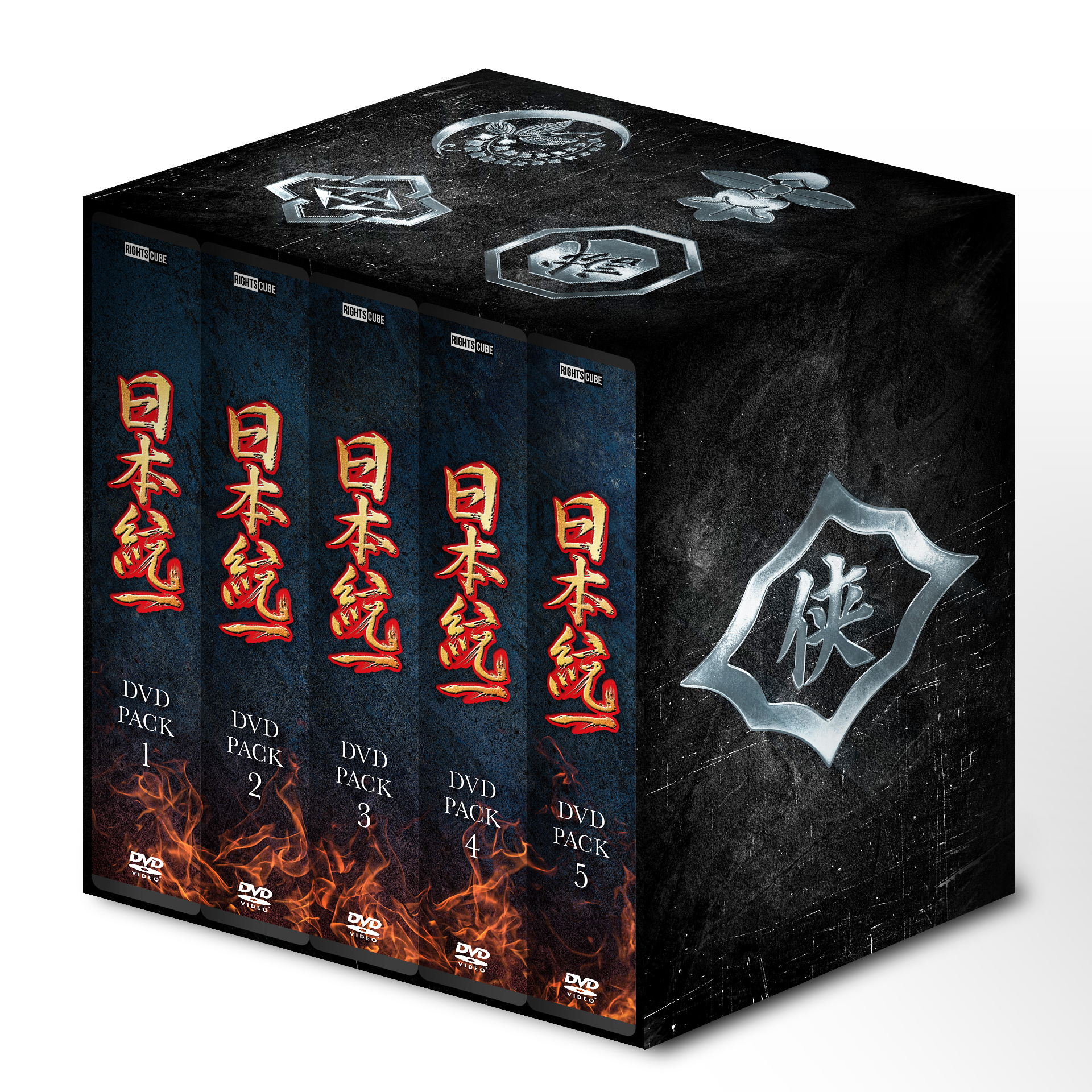 日本統一 コレクション DVD BOX VOL.01 - VOL.50が2024年7月25日に