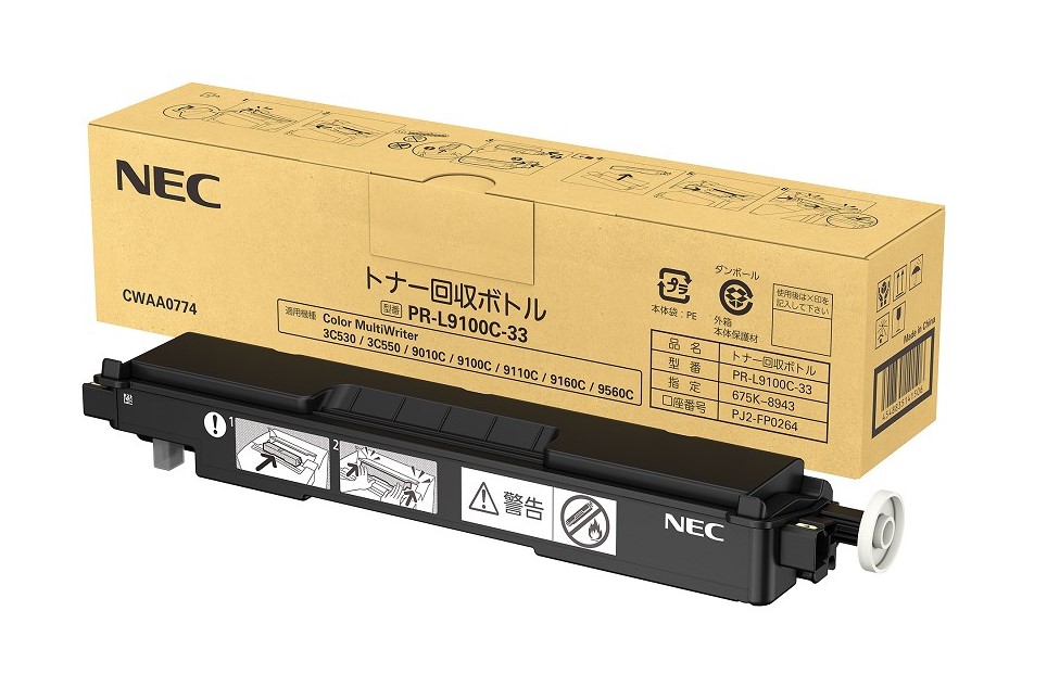 NEC PR-L9010C-11〜14 KCMY4色各2個未使用期限切れ品 PR-L9010C-13 NEC