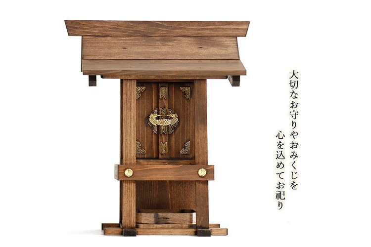 お守り祠 家具調仕上げ 焦茶 狛犬&かがり火 神棚｜神棚・神具 やまこう