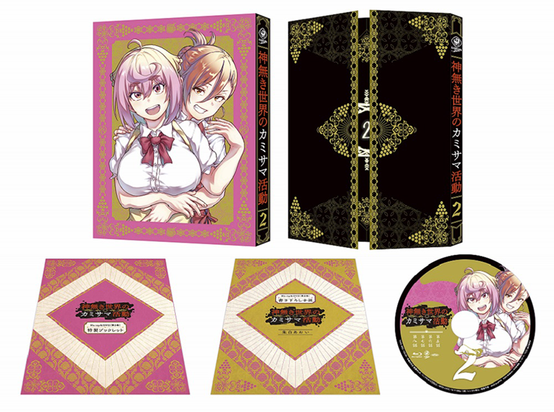 Blu-ray＆DVD｜TVアニメ「神無き世界のカミサマ活動」公式サイト