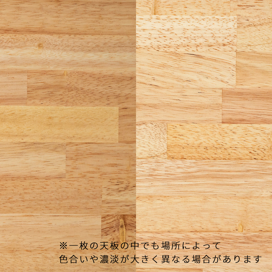 THE BOARD / ラバーウッド ナチュラル – KANADEMONO