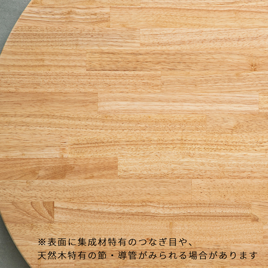 THE BOARD / ラバーウッド ナチュラル – KANADEMONO