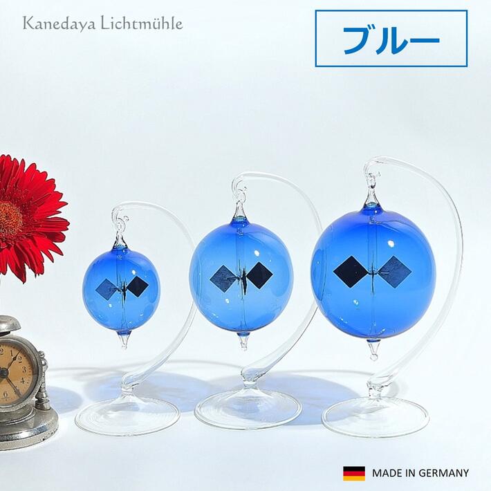 リヒテンヘルド ドイツ製 高品質 ラジオメーター リヒトミューレ