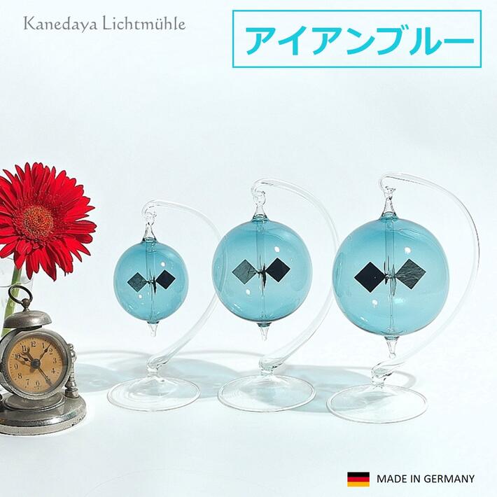 リヒテンヘルド ドイツ製 高品質 ラジオメーター リヒトミューレ