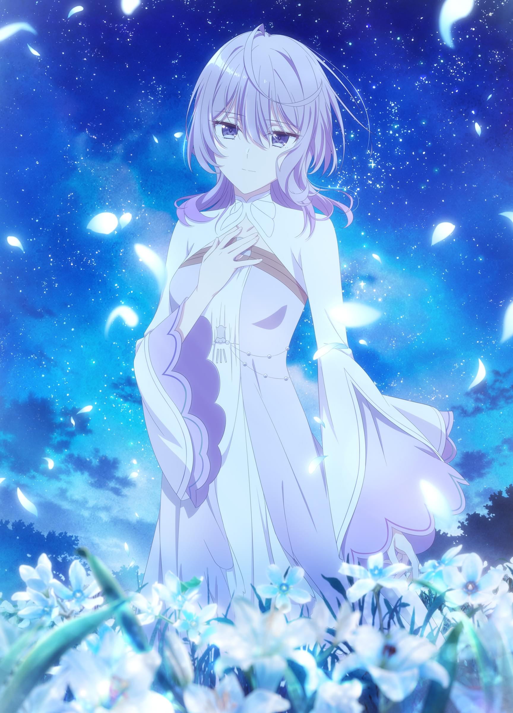 TVアニメ『完璧すぎて可愛げがないと婚約破棄された聖女は