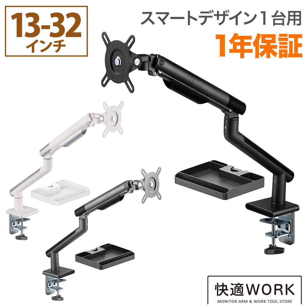 セット 箱付 ASUS VZ239HR FHD アーム 液晶 DA112 セット 箱付 ASUS