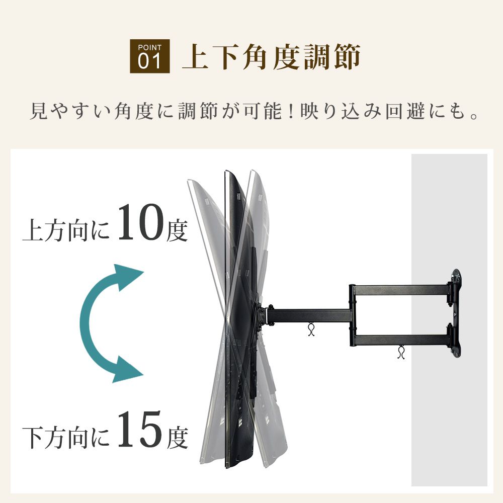 TVセッターフリースタイルLC213 Mサイズの購入はこちらから｜テレビ