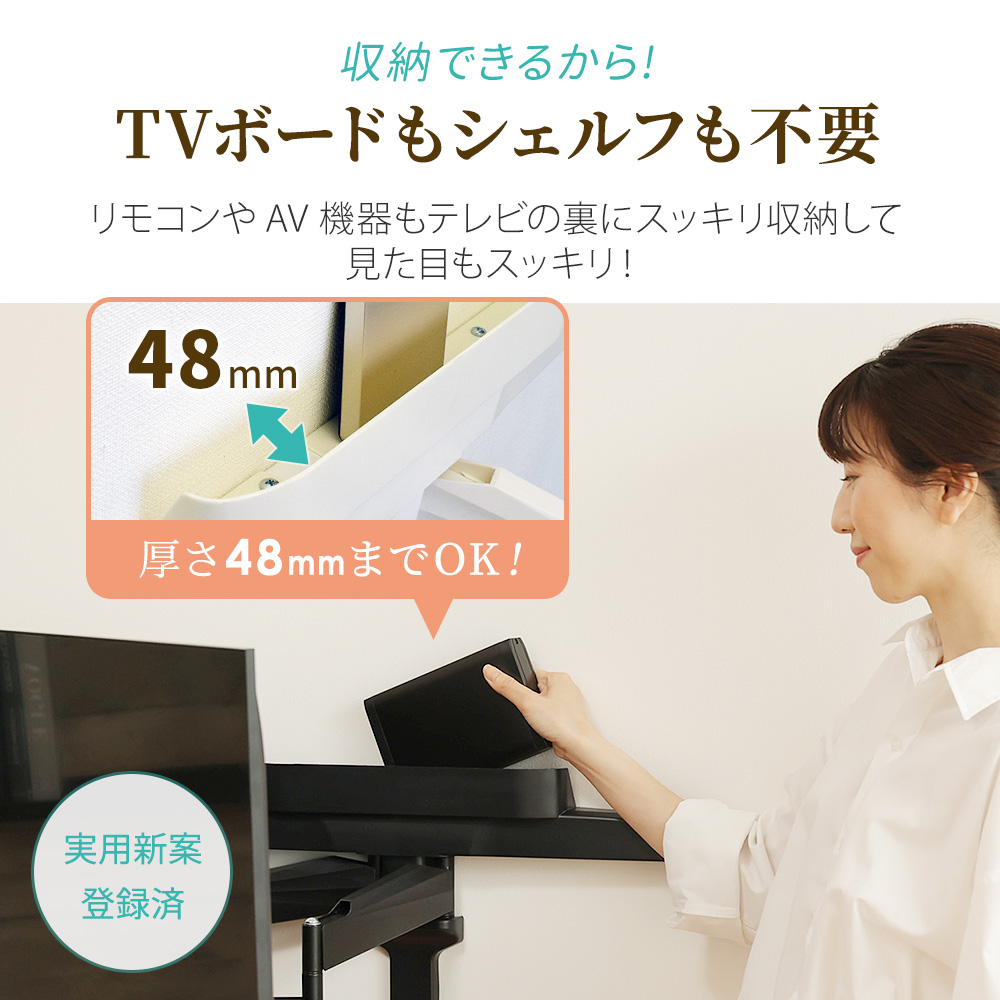 TVセッターフリースタイルVA226 Mサイズの購入はこちらから｜テレビ
