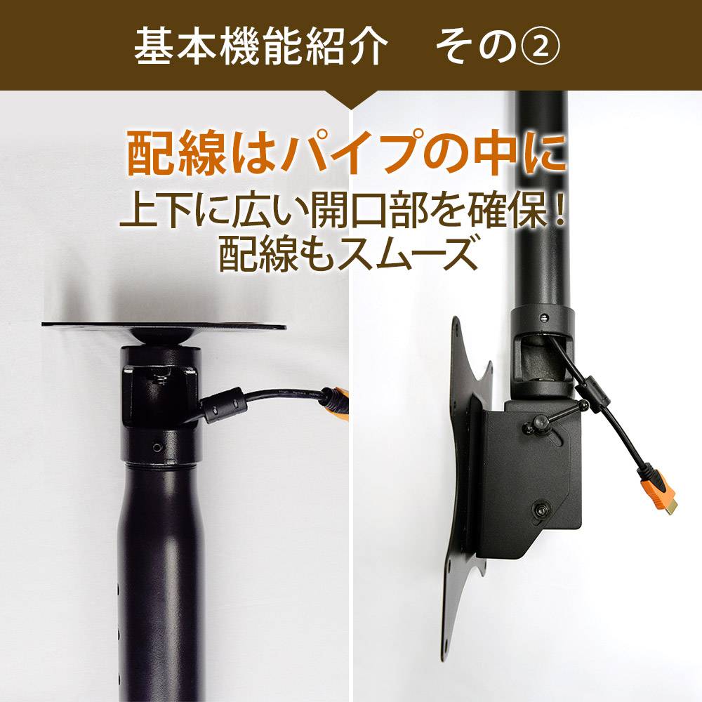 TVセッターハングPS101 Sサイズ 可変パイプの購入はこちらから｜テレビ
