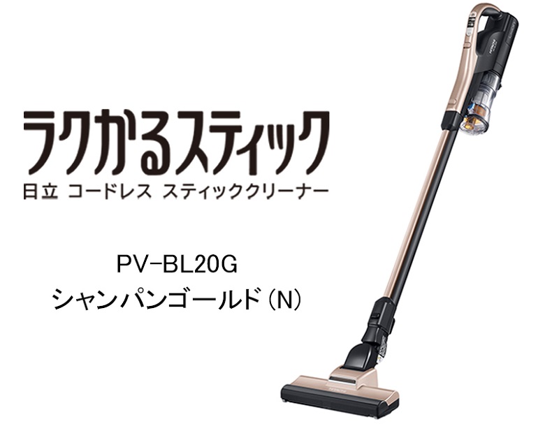 日立、フィルターに髪の毛が絡まりにくい“からまんプレス構造”の