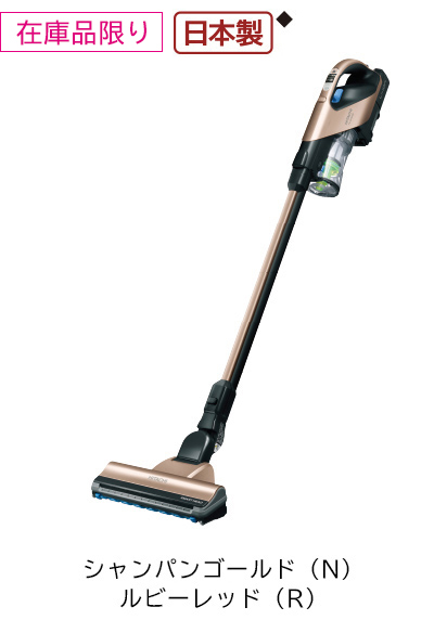 日立！PV-BH900GとPV-BFH900の違い – 鬼比較.com/掃除機/液晶