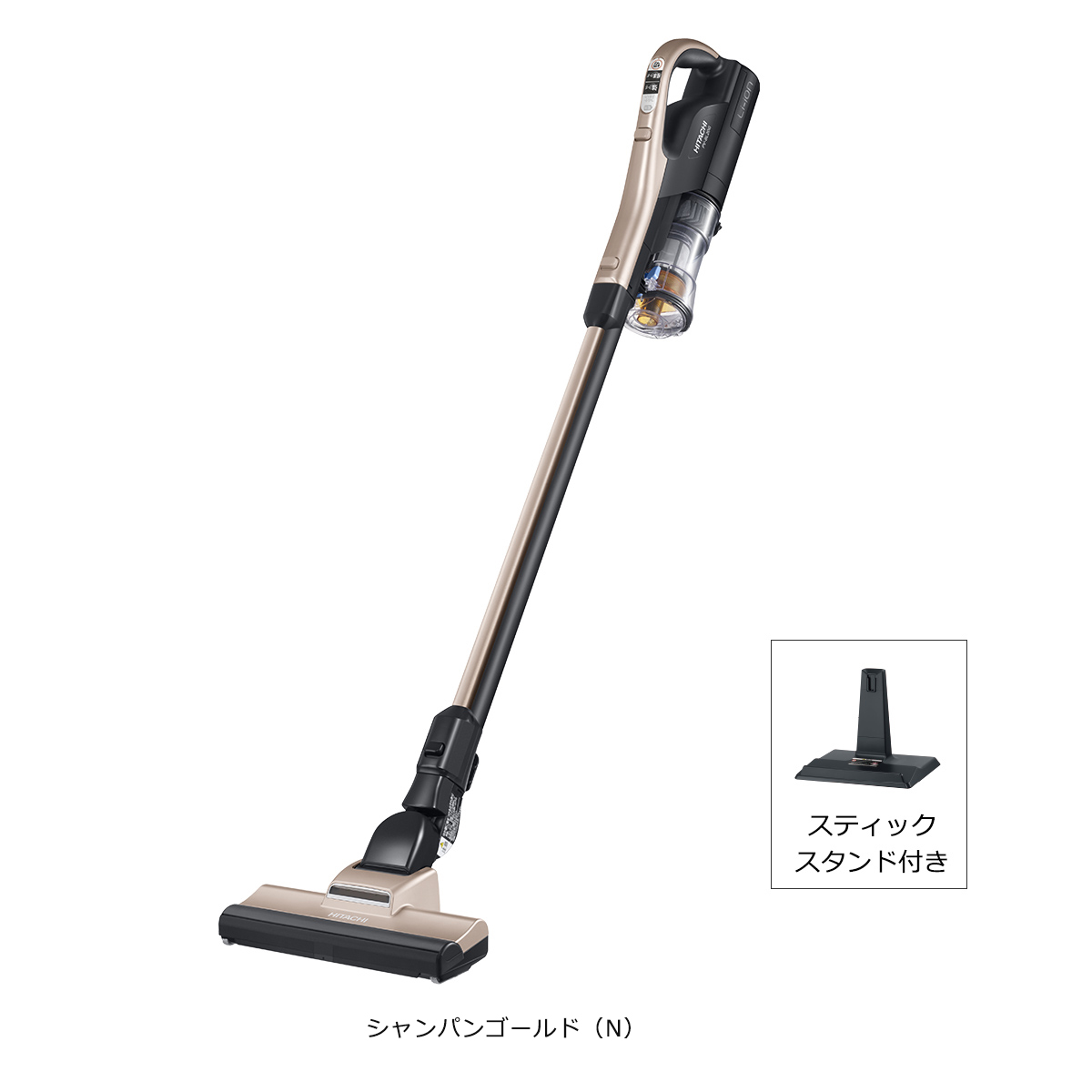 スティッククリーナー（コードレス式）PV-BL20G ： クリーナー ： 日立