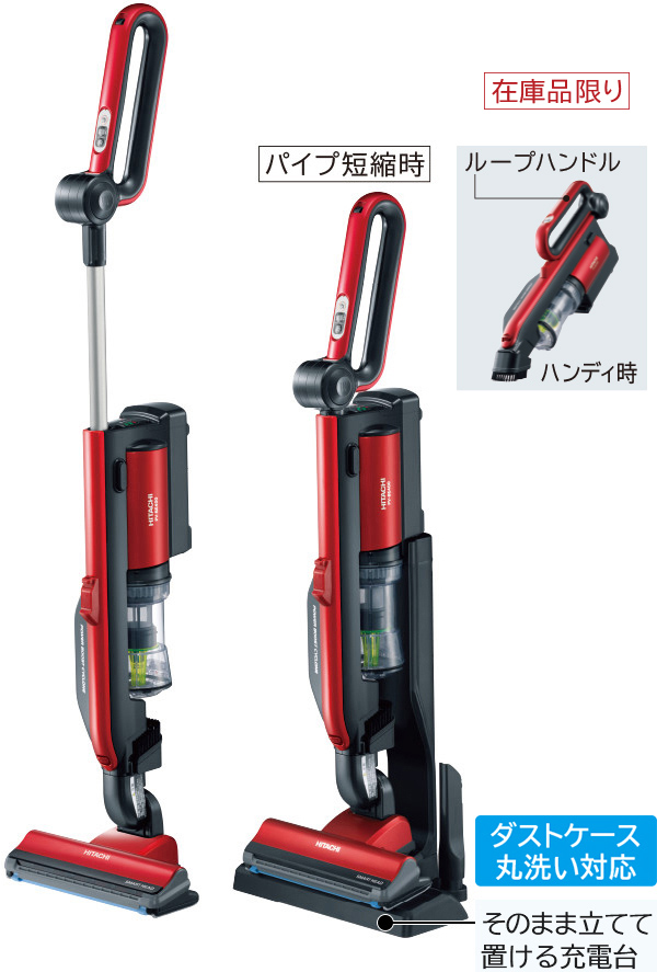 仕様：スティックタイプ（コードレス式） PV-BE700・PV-BE400