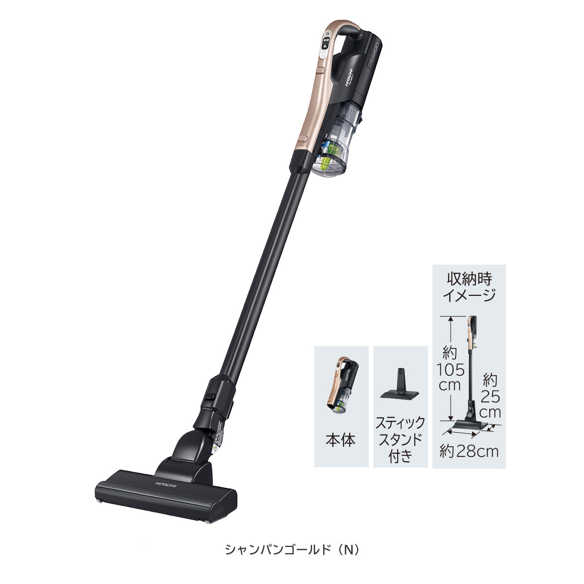 仕様：スティッククリーナー（コードレス式） PV-BFL1 ： クリーナー