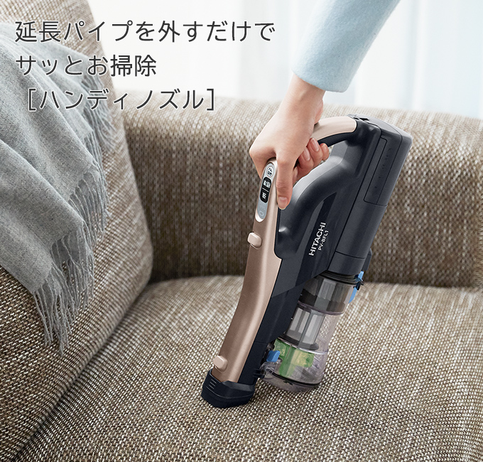 スティッククリーナー（コードレス式）PV-BFL1 ： クリーナー ： 日立