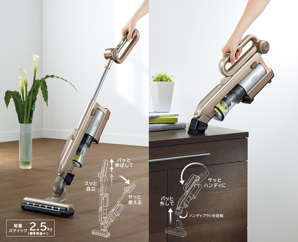 コードレス スティッククリーナー PV-WBC500 ： 日立の家電品