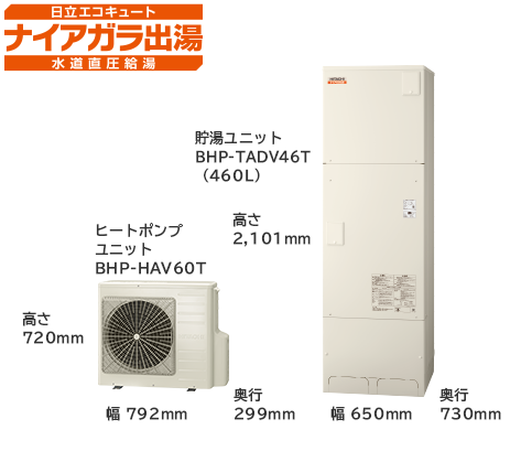 水道直圧給湯］フルオート 標準タンク（高効率）一般地仕様：日立の家電品