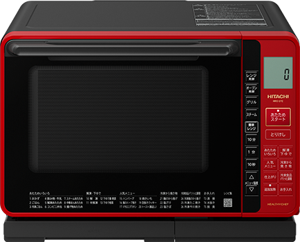 ヘルシーシェフ MRO-S7Z ： 電子レンジ ： 日立の家電品