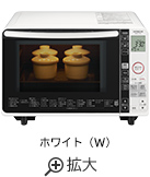 仕様：オーブンレンジ MRO-TF6 ： 電子レンジ ： 日立の家電品