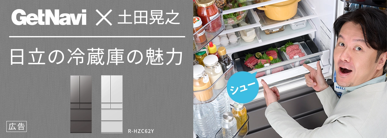 冷蔵庫 ： 日立の家電品