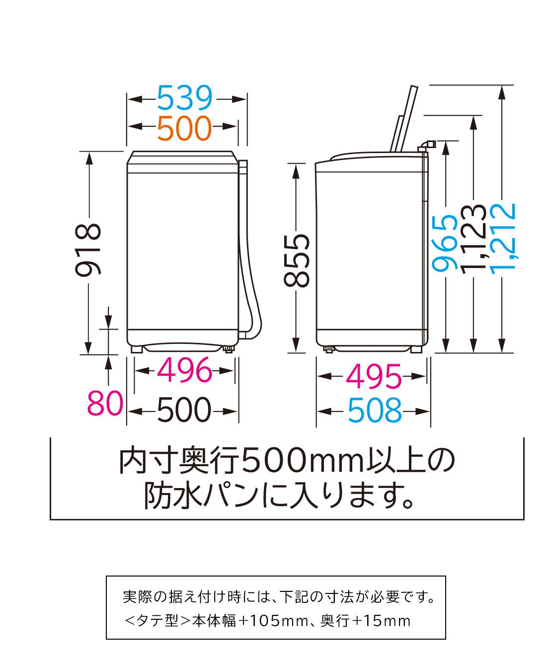 仕様：全自動洗濯機 NW-50C ： 洗濯機・衣類乾燥機 ： 日立の家電品