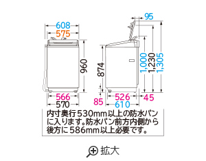 仕様：全自動洗濯機 ビートウォッシュ BW-V80H ： 洗濯機・衣類乾燥機
