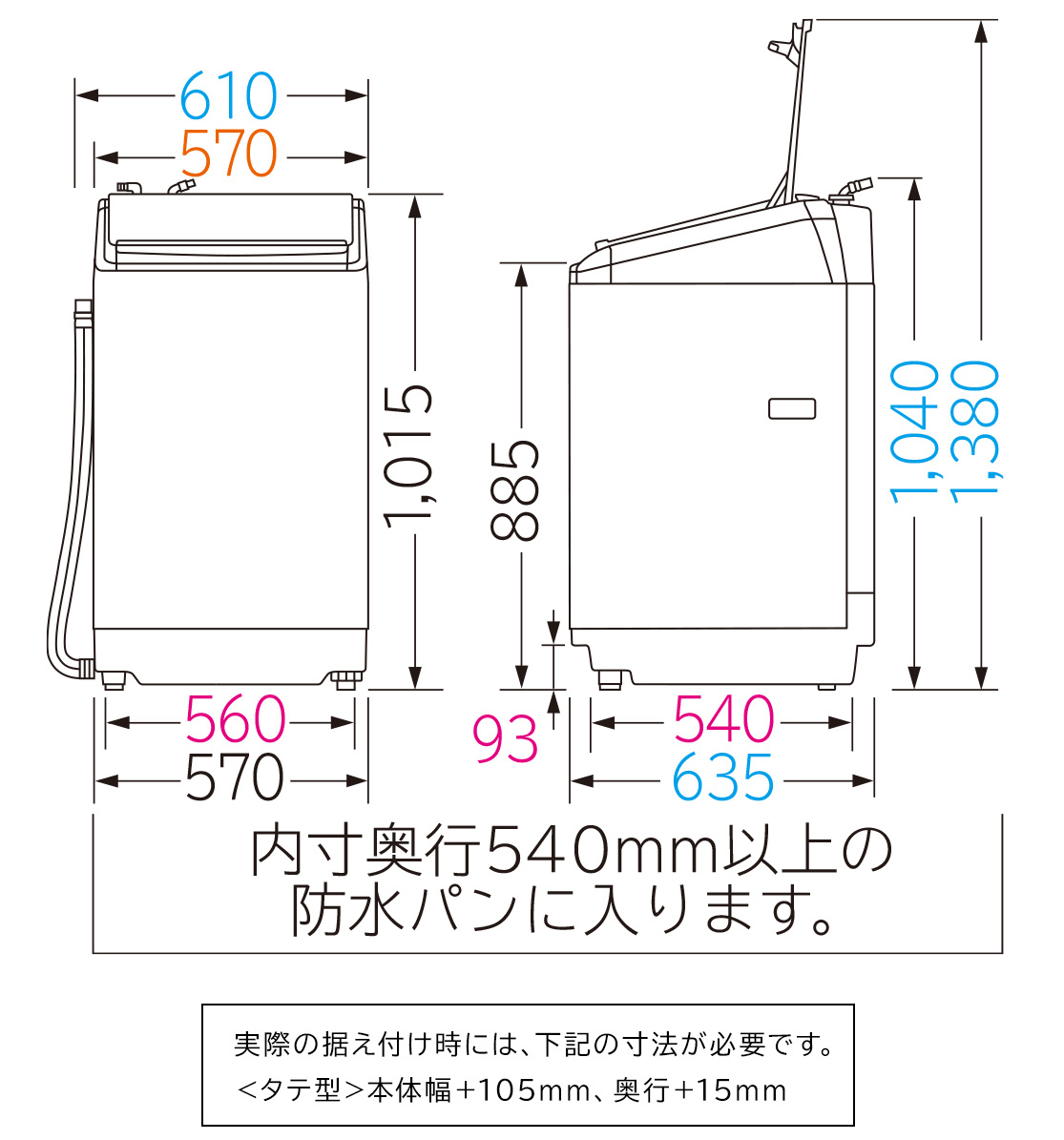 洗濯乾燥機 BW-DV100C・DV90C・DV80C ： 洗濯機・衣類乾燥機 ： 日立の
