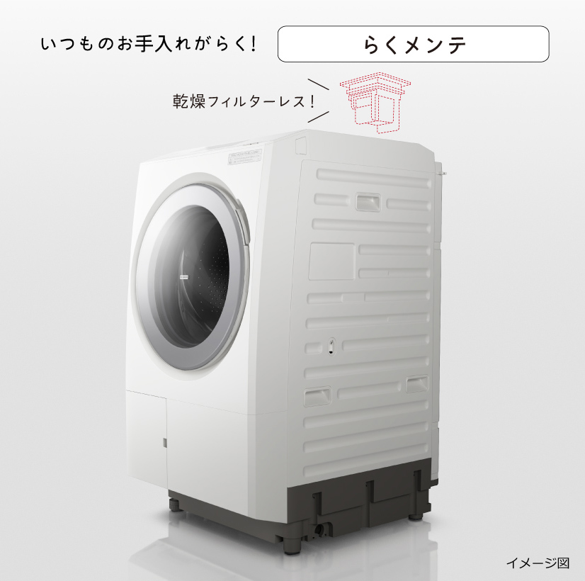 洗濯乾燥機 ビッグドラム BD-STX130K ： 洗濯機・衣類乾燥機 ： 日立の