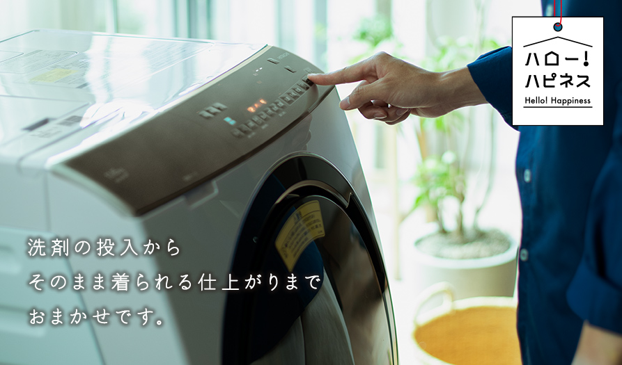 洗濯乾燥機 ビッグドラム BD-SX110F ： 洗濯機・衣類乾燥機 ： 日立の