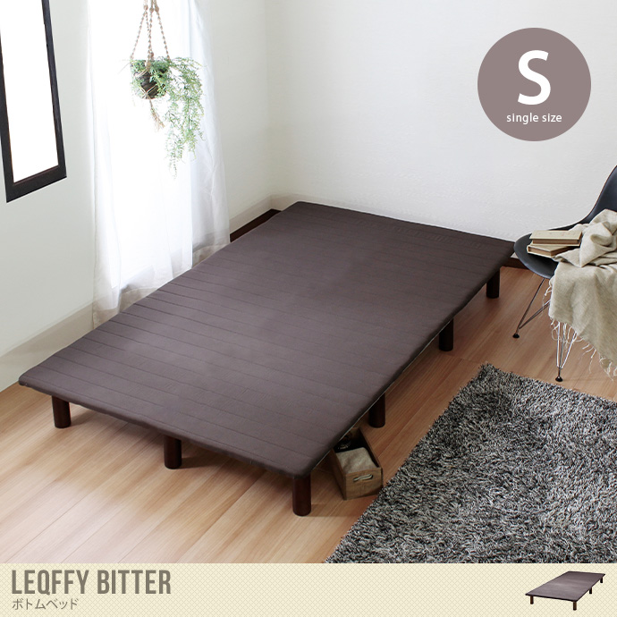 送料無料】ベッド シングル ダークブラウン ベッド シングル ダーク