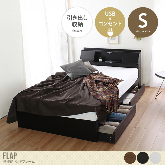 送料無料】幅97 ベッド シングル ウォールナット ベッド ベッド