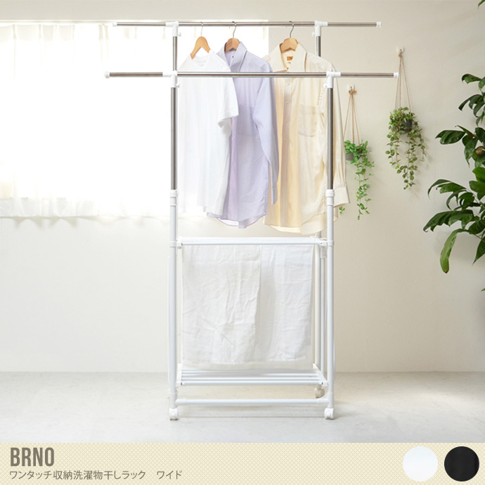 送料無料】幅77～121 コートハンガー ラック 洗濯干し 洗濯用品 ダブル