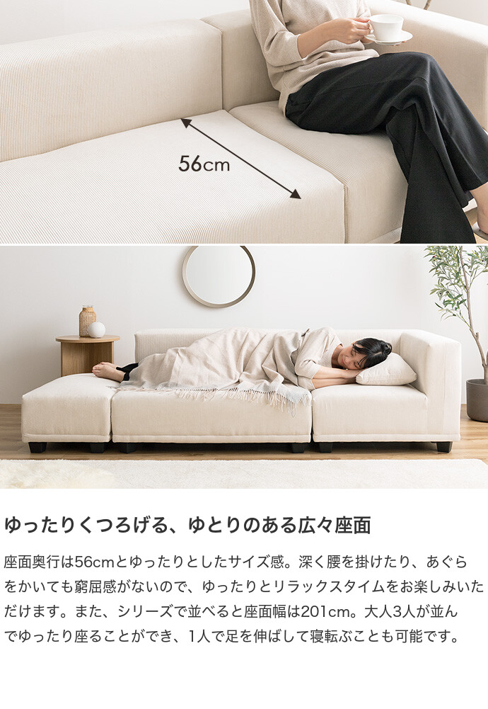 送料無料】Sucre シュクル 幅74 ソファ ソファー コーナーソファ